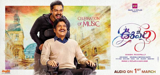 Watch Oopiri Movie Audio Launch Live Streaming - Mp3 Songs Nagarjuna, Tamannah, Karthi