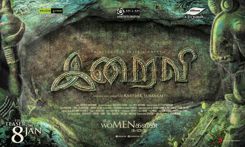 Iraivi Tamil Movie Title First Look