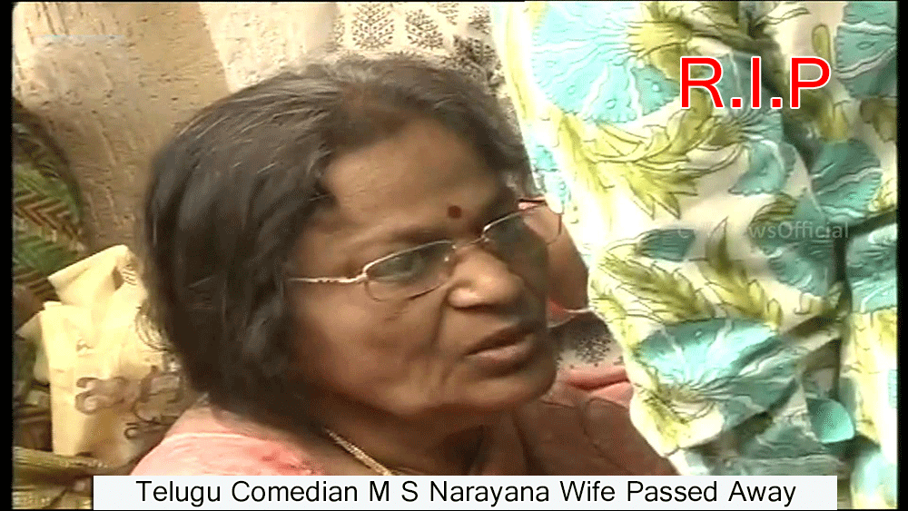 Telugu-Comedian-M-S-Narayana-Wife-Passed-Away