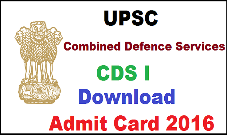 UPSC CDS 1 Admit Card 2016 Released| Download Here @ upsc.gov.in