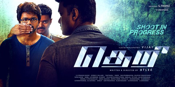 Atle-Vijay Theri Official Trailer Released
