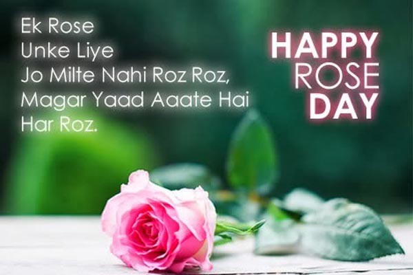Happy Rose Day 2016 wishes quotes (2)