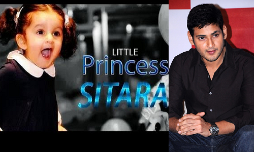 Mahesh Babu’s Little Princess Sitara Will Be Seen In Brahmotsavam Movie