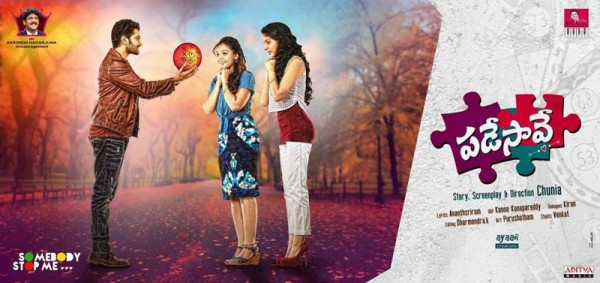 Padesave Telugu Movie Review, Rating (3)