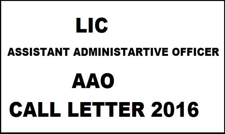 LIC AAO Call Letter 2016 Available Now| Download LIC AAO Admit Card @ www.licindia.in