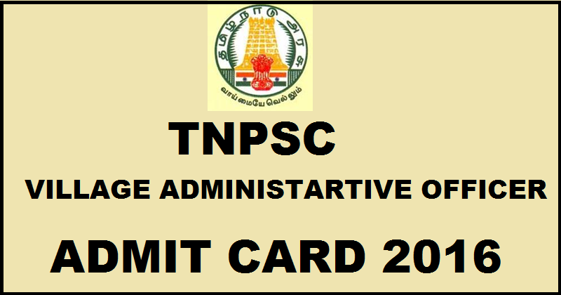 TNPSC VAO Admit Card 2016 Available Now| Download @ www.tnpsc.gov.in For 28th Feb Exam