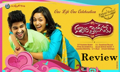 Kalyana Vaibhogame movie review