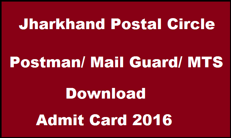 Jharkhand Postal Circle Admit Card 2016| Download For Postman/ Mail Guard/ MTS @ www.indiapost.gov.in