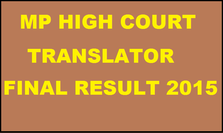 MP High Court Translator Final Interview Result 2015| Check Here @ mphc.gov.in