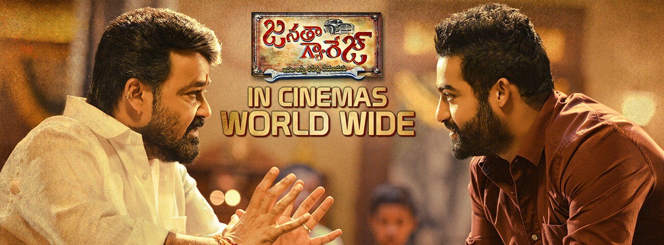 Janatha Garage 1st Day CollectionsBox Office Report