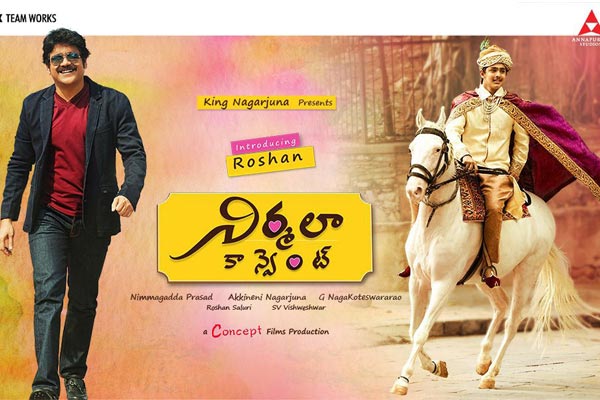 Nirmala Convent Telugu Movie Review Rating