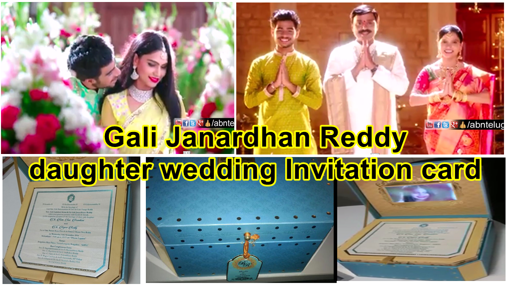 gali-janardhan-reddy-daughter-wedding-invitation-card