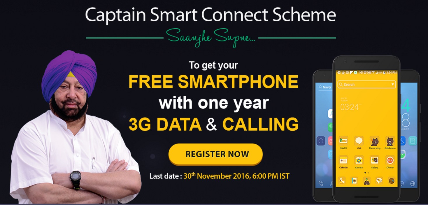 captain-smart-connect-scheme-free-mobile-registration