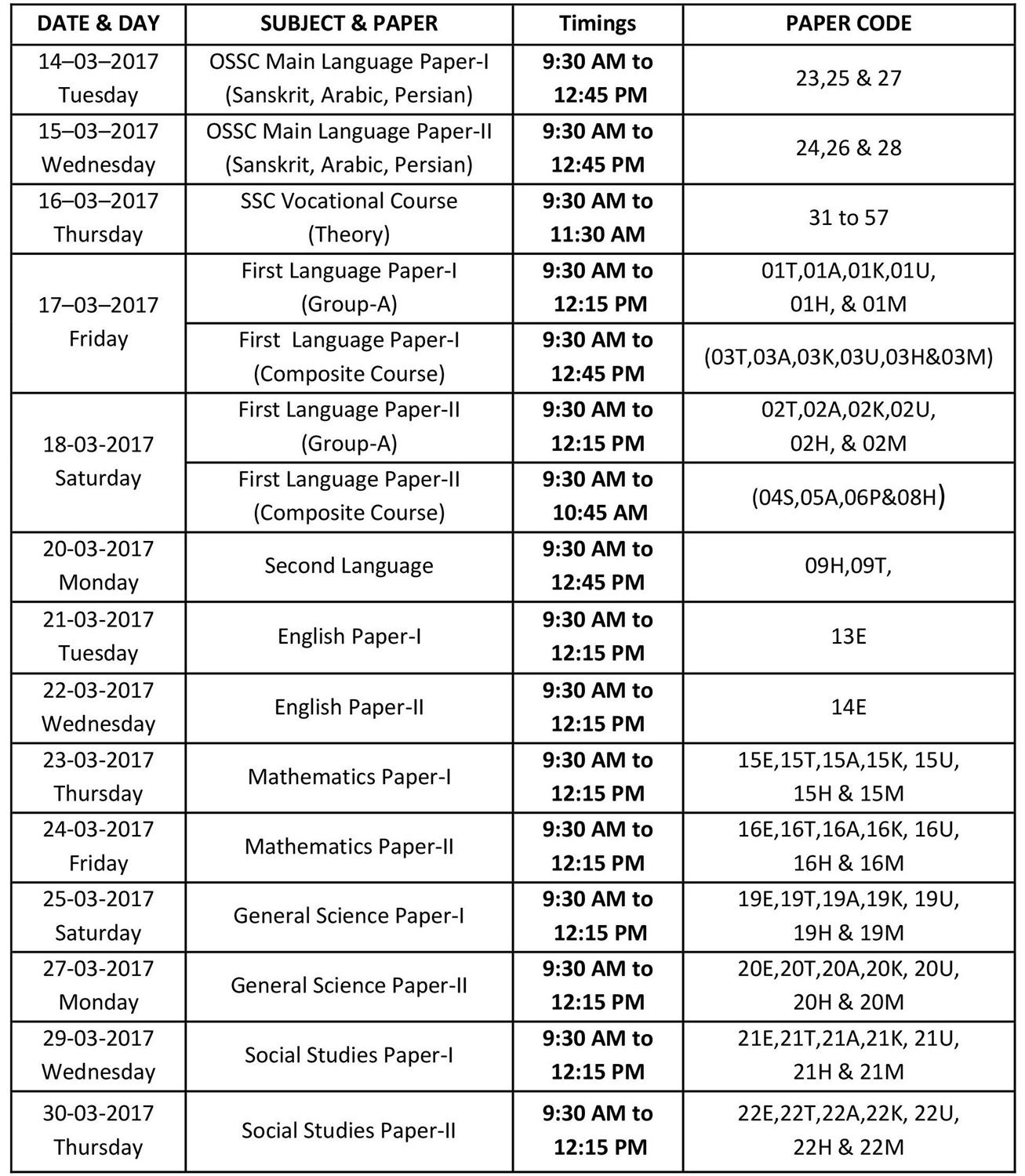 ts-ssc-time-table-2017