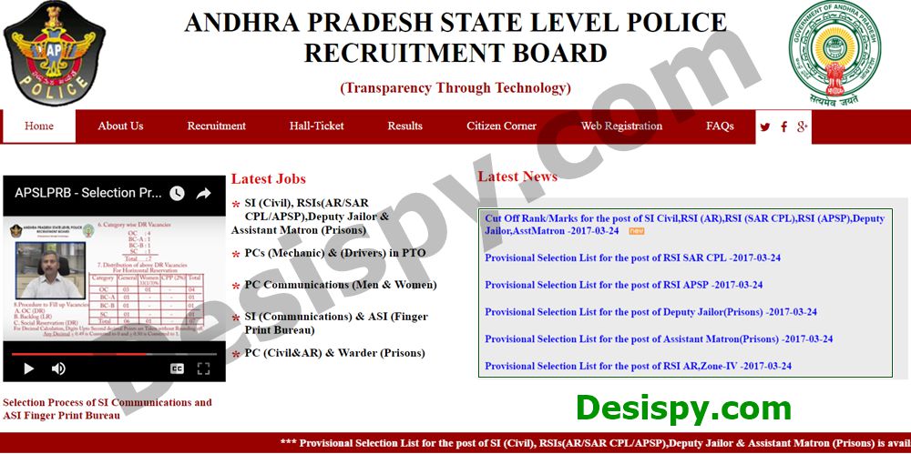 AP Police SI Provisional Selection List 2017