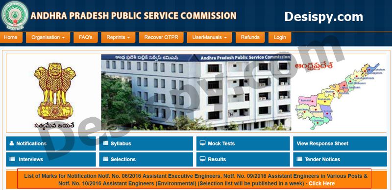 APPSC AEE Results 2017