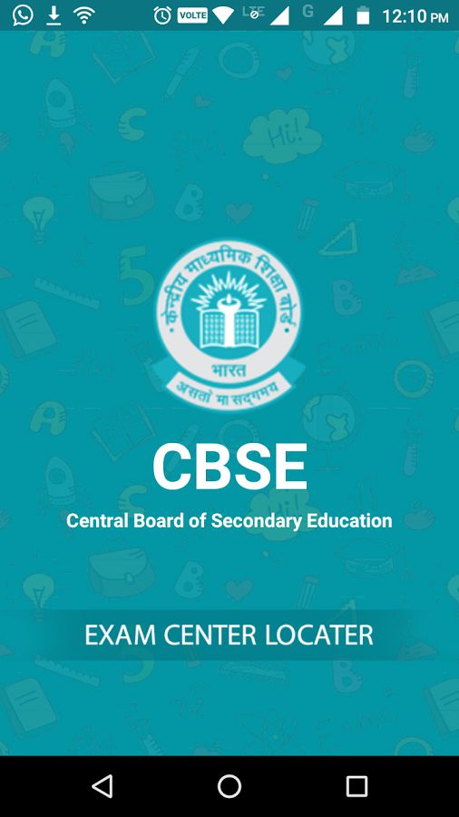 CBSE Exam Centre Locator app