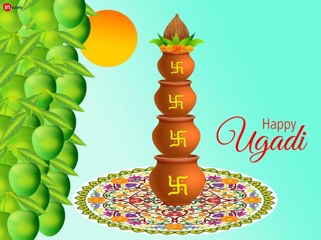 Happy Ugadi Images 2018, Wishes Quotes Greetings SMS ...