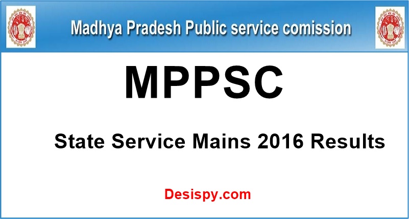 MPPSC State Service Mains 2016 Results