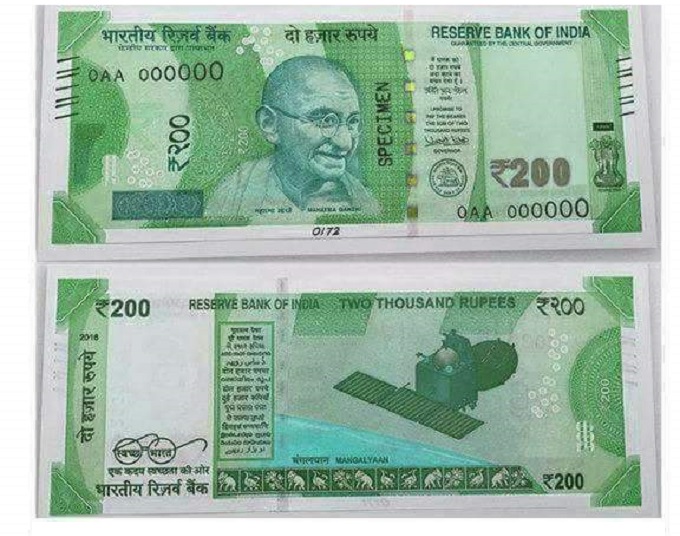 Image of Rs 200 Note is Fake or Real?