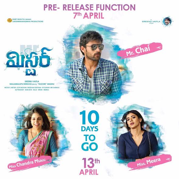 ‘Mister’ Movie Pre-release Event Scheduled on 7th April