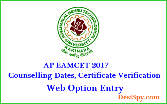 AP EAMCET 2017 Counseling Dates