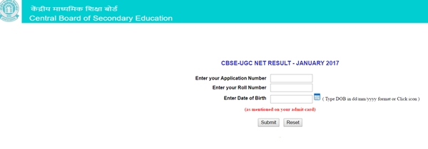 CBSE UGC NET Result 2017