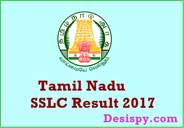 TN SSLC Result 2017