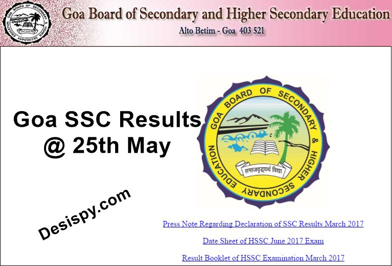 goa ssc results 2017