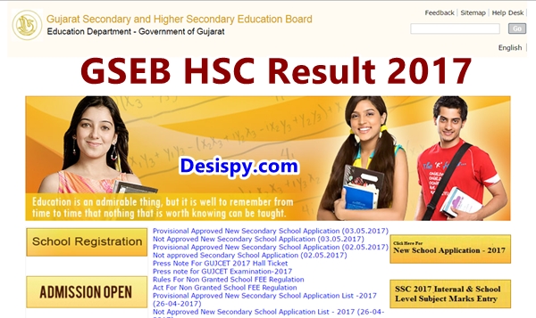 GSEB HSC Science Result 2017