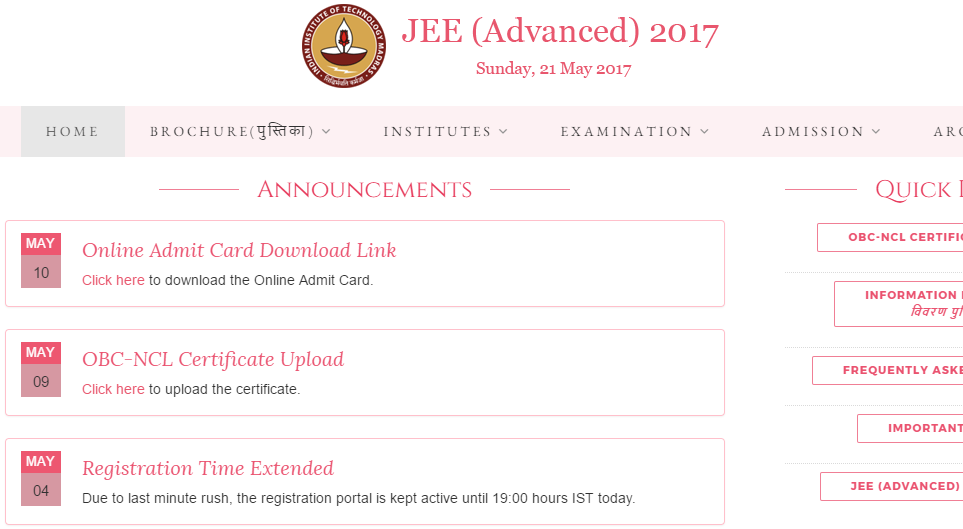 jee advanced admit card 2017
