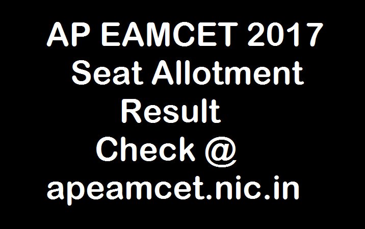 AP EAMCET Provisional Seat Allotment 2017