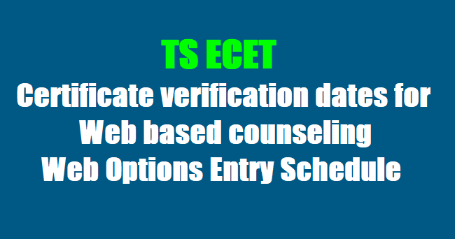 TS ECET Counselling Dates 2017 Rank-Wise, Certificate Verification Schedule Announced @ tsecet.nic.in