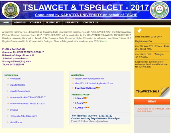 TS LAWCET & TSPGLCET Results 2017