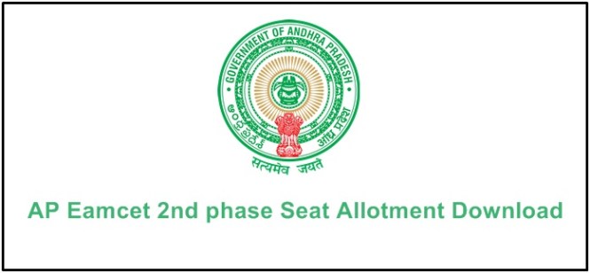 AP EAMCET Second/ 2nd Counselling Seat Allotment Result 2017 To Be Released Today @ apeamcet.nic.in