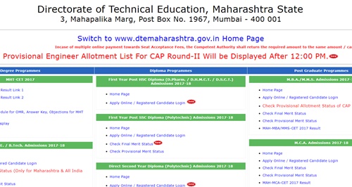 DTE Maharashtra CAP 2nd/ Second Allotment Results 2017