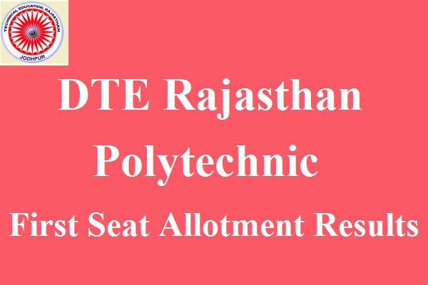 DTE Rajasthan Polytechnic First Seat Allotment Results 2017 Released – Check Rajasthan Diploma 1st seat allotment result @ dte.rajasthan.gov.in