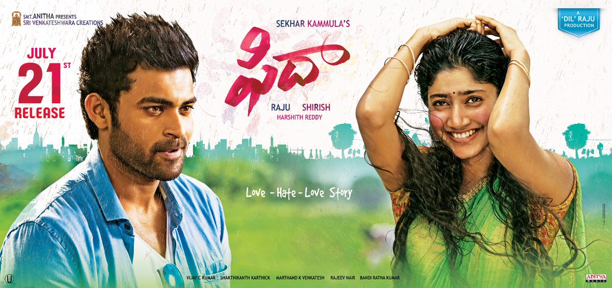 Fida Movie Review & Rating - Live Updates, Public Talk, Collections
