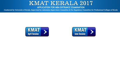 Kerala KMAT Result 2017