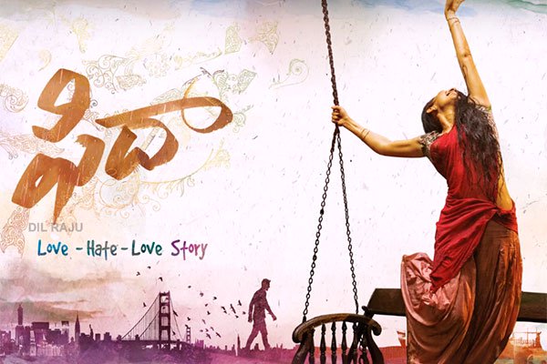 The Second song from Fidaa Edo Jarugutondi will be out on July 5