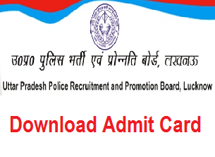 UP Police admit card 2017