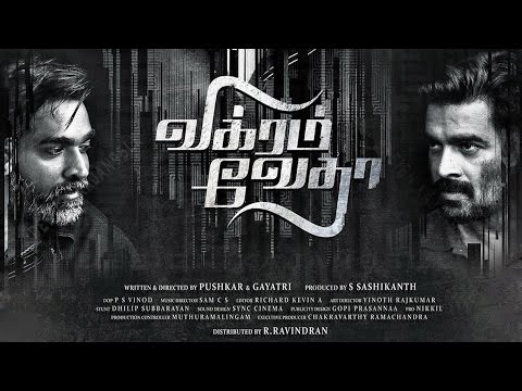 Vikram Vedha Movie Review & Rating - Live Updates, Public Talk, Collections