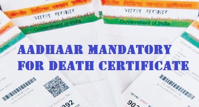 Home Ministry Says, Aadhar Number is Mandatory for Death Registration from 1st October