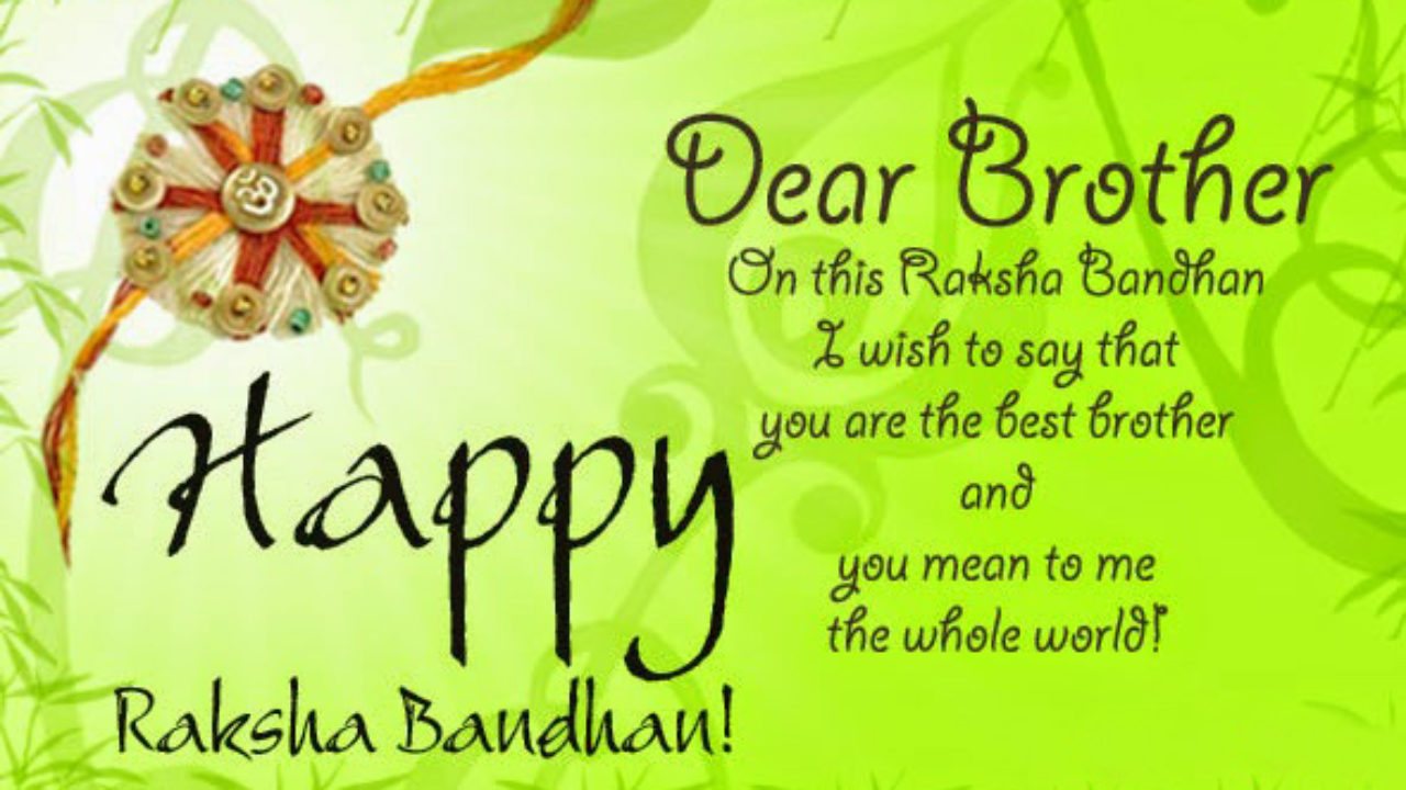 Happy Raksha Bandhan Quotes SMS Messages Wishes for Brother & Sister
